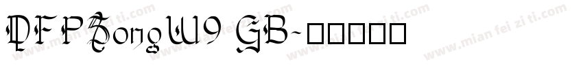 DFPSongW9 GB字体转换